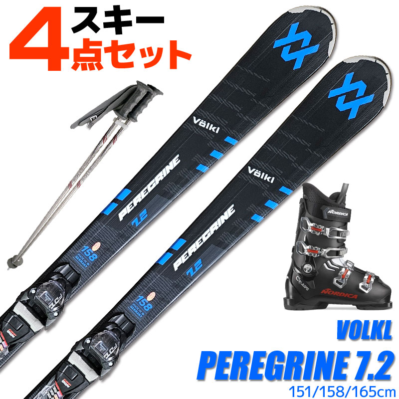 楽天市場】スキー セット 4点（スキー用品｜ウィンタースポーツ