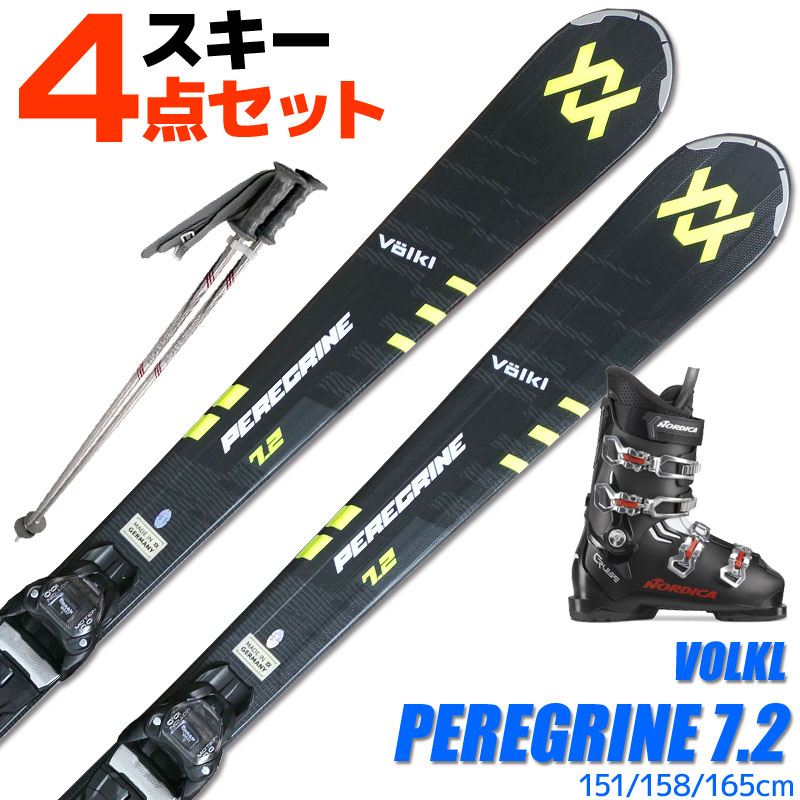 VOLKL 165」の人気商品一覧 | 安い商品を通販サイトから探す - 価格.com