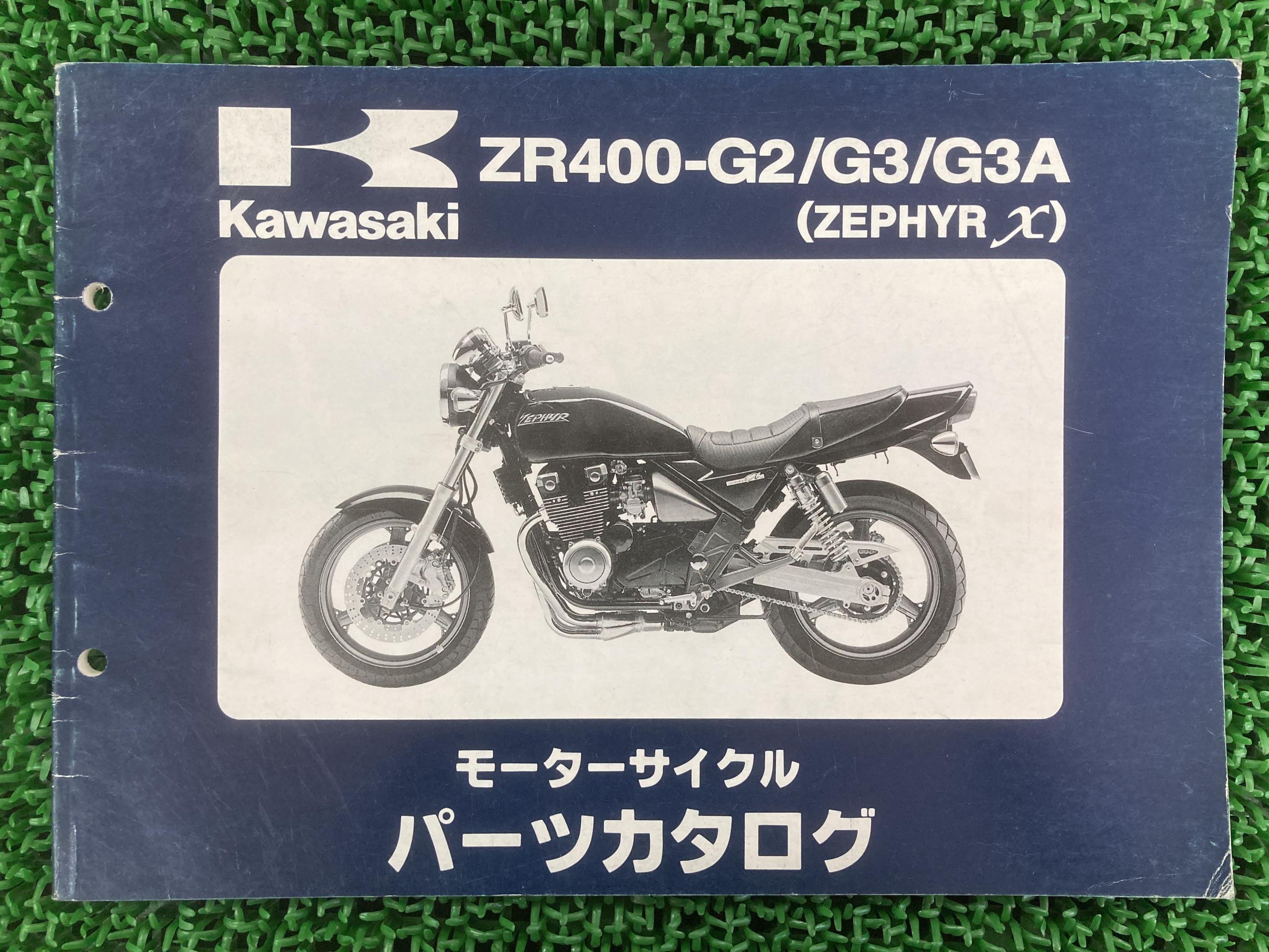 楽天市場】ゼファーχ サービスマニュアルの通販