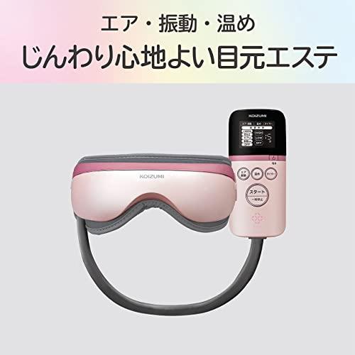 楽天市場】コイズミ(KOIZUMI) KRX-4010-P(ピンク) エアーマスク