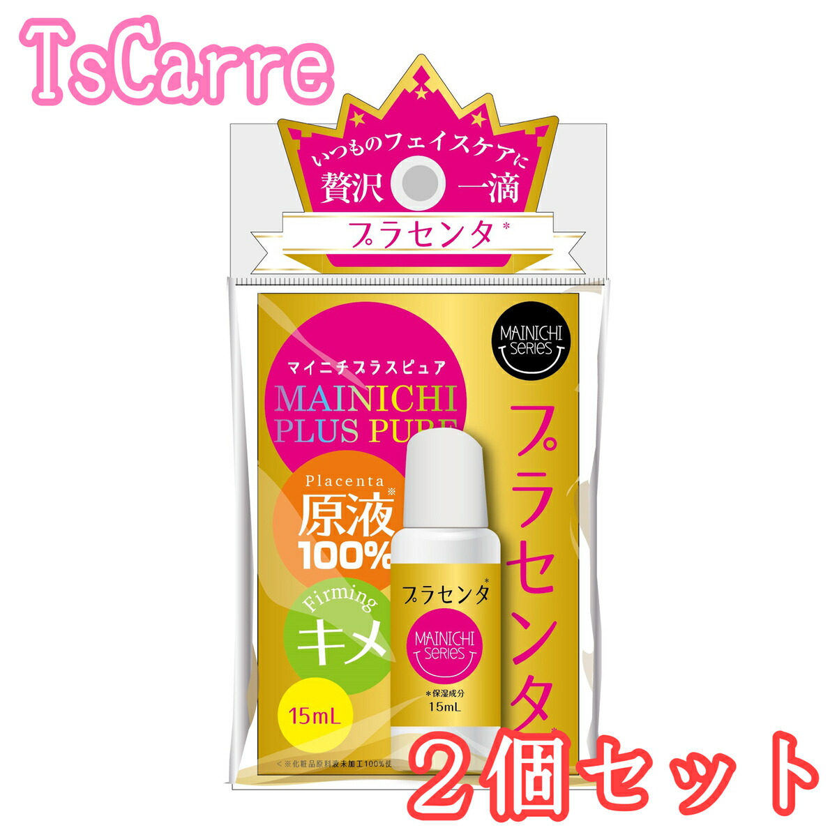 楽天市場】mirai アイムピンチi mpinch 60ml 美容液の通販