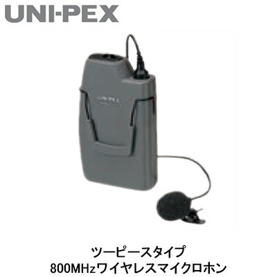wm-8100a ユニペックス」の人気商品一覧 | 安い商品を通販サイトから