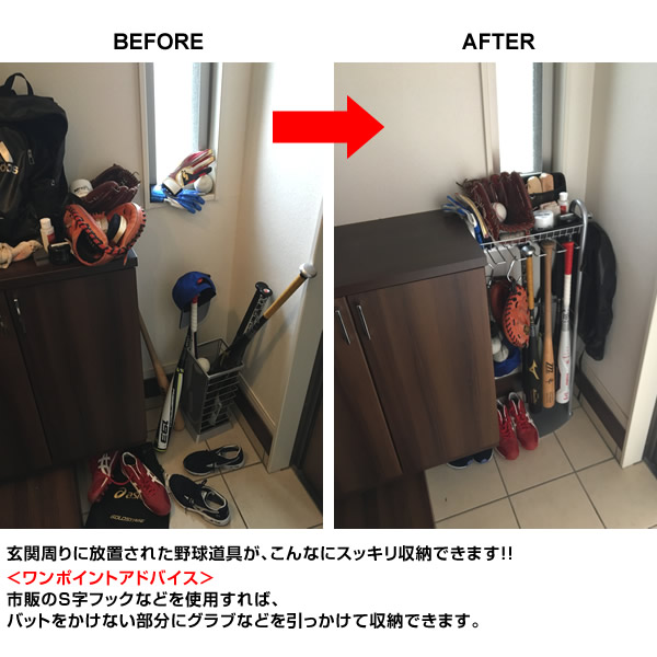 楽天市場】【即日発送可】玄関用バットスタンド 96929 組み立て式