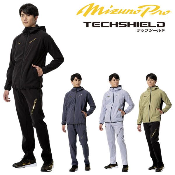 楽天市場】ミズノプロ 上下 テックシールドの通販