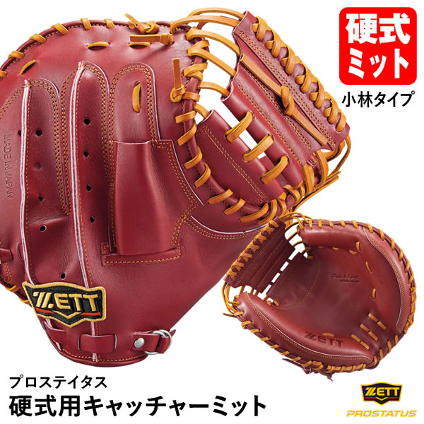 bprocm920-22fw-4036.jpg