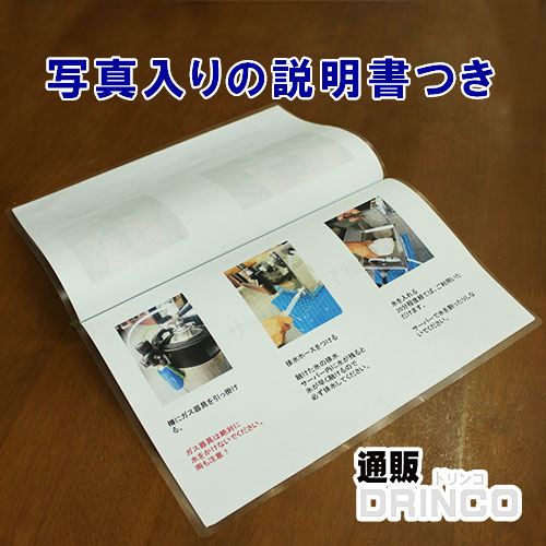 楽天市場】【レンタル】氷式 ビールサーバー セット サーバーのみ