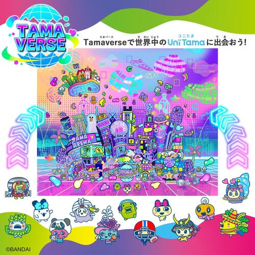 楽天市場】Tamagotchi Uni たまごっちユニ Purple