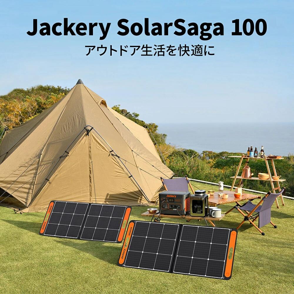 楽天市場】【在庫限り】Jackeryソーラーパネル JS-100C 100W Jackery