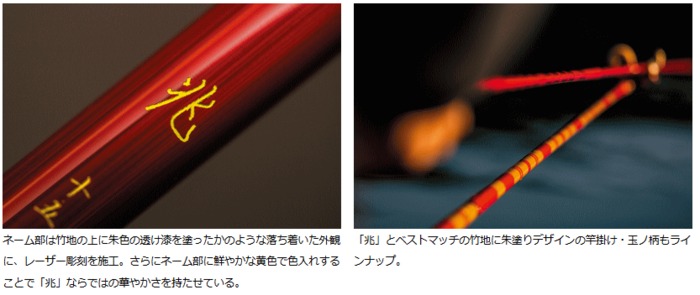 楽天市場】ダイワ 兆 (きざし) 9 / へら竿 釣具 daiwa 【決算セール