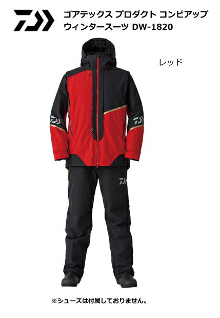 楽天市場】ダイワ ゴアテックス プロダクト コンビアップ ウィンター