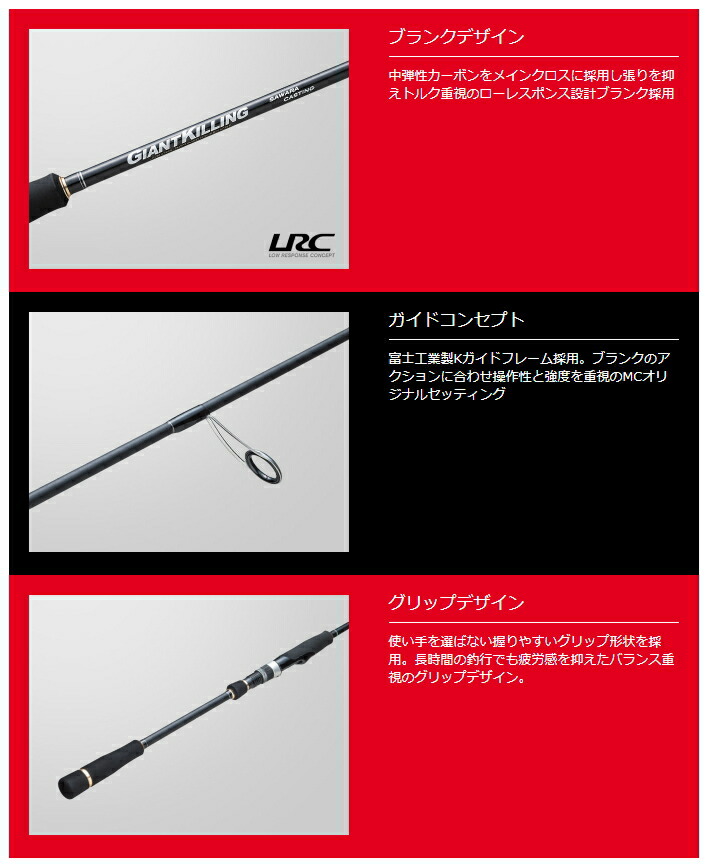 楽天市場】メジャークラフト ジャイアントキリング 1G サワラ