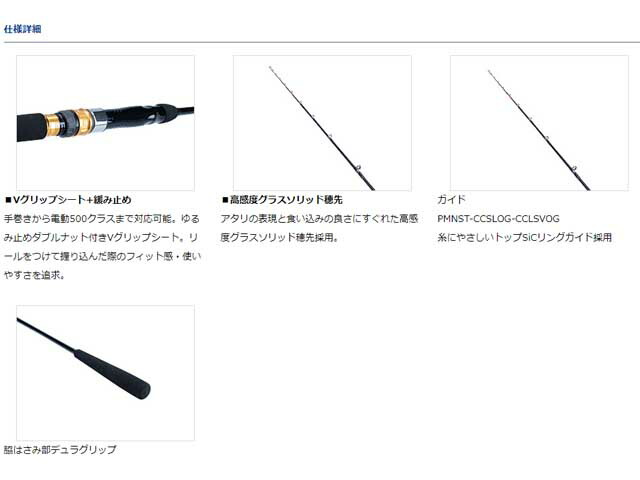 楽天市場】ダイワ／DAIWA タチウオ X H-180 （21年モデル