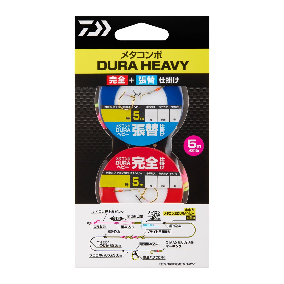 楽天市場】メタコンポ ヘビーの通販