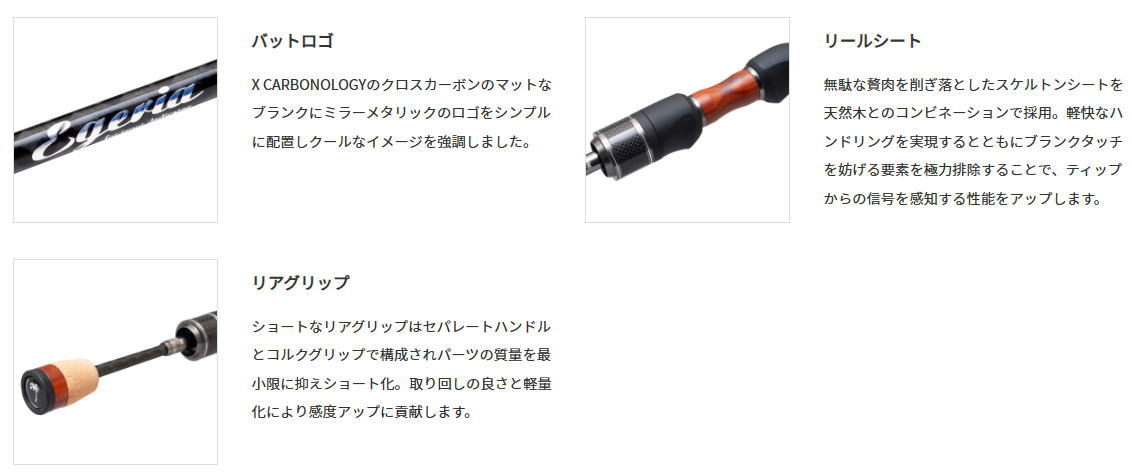 楽天市場】パームス エゲリア エリアパフォーマンス ETGS-62UL