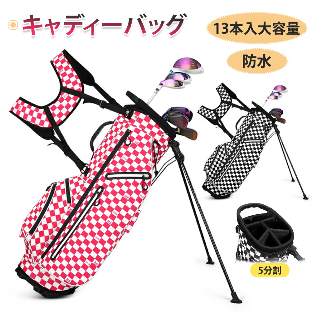 楽天市場】キャディーバッグ レディース メンズ 5分割 ゴルフ ゴルフ