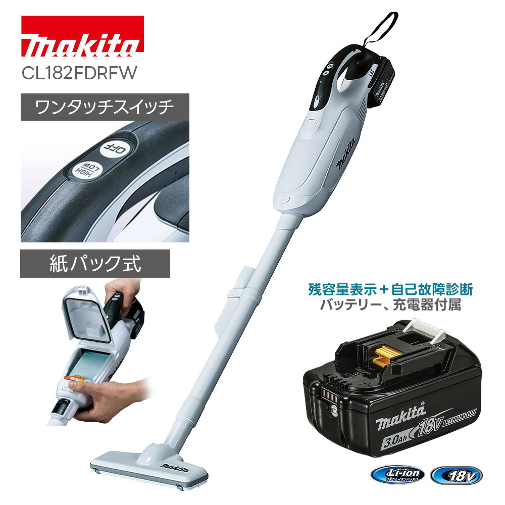 マキタ CL182FDRFW」の人気商品一覧 | 安い商品を通販サイトから探す