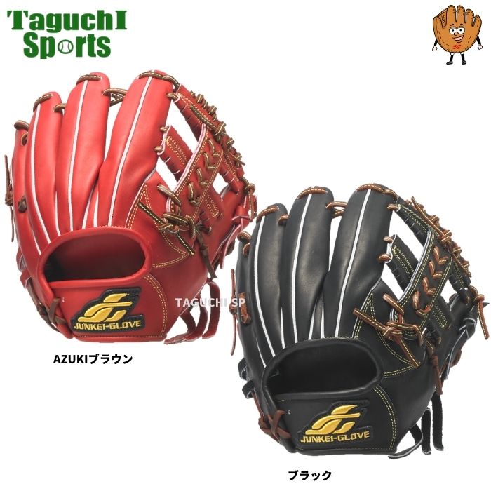 ユリ・グリエル 実使用グローブ 【公式通販】