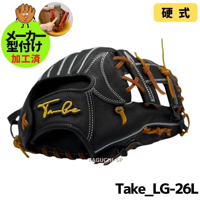 楽天市場】【REAL FORM型付け加工済】TAKE テイク Take 2025 Flagship