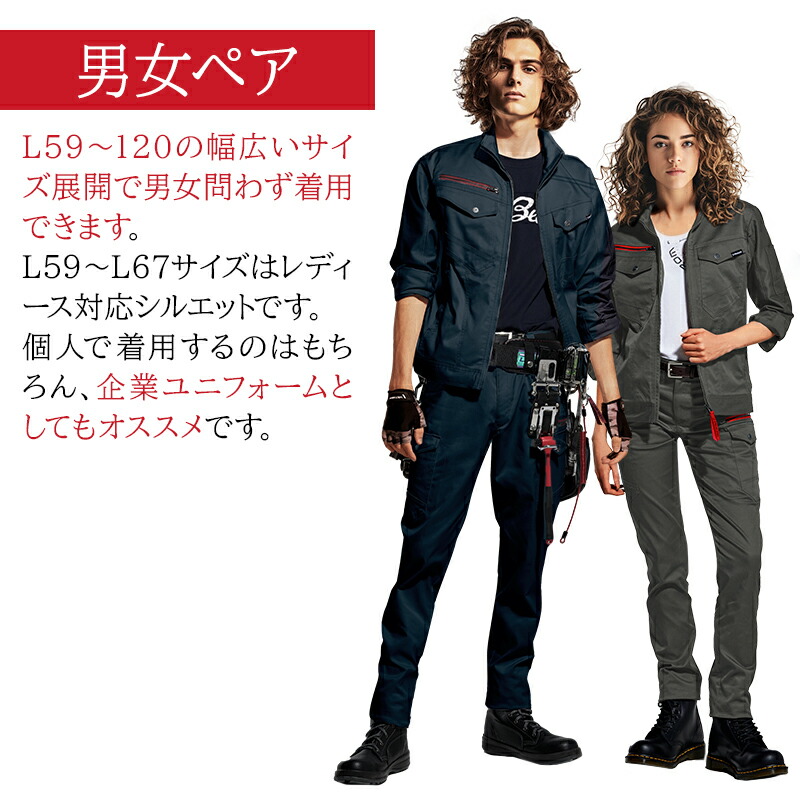 楽天市場】【在庫処分】ジードラゴン Z-DRAGON エコストレッチ