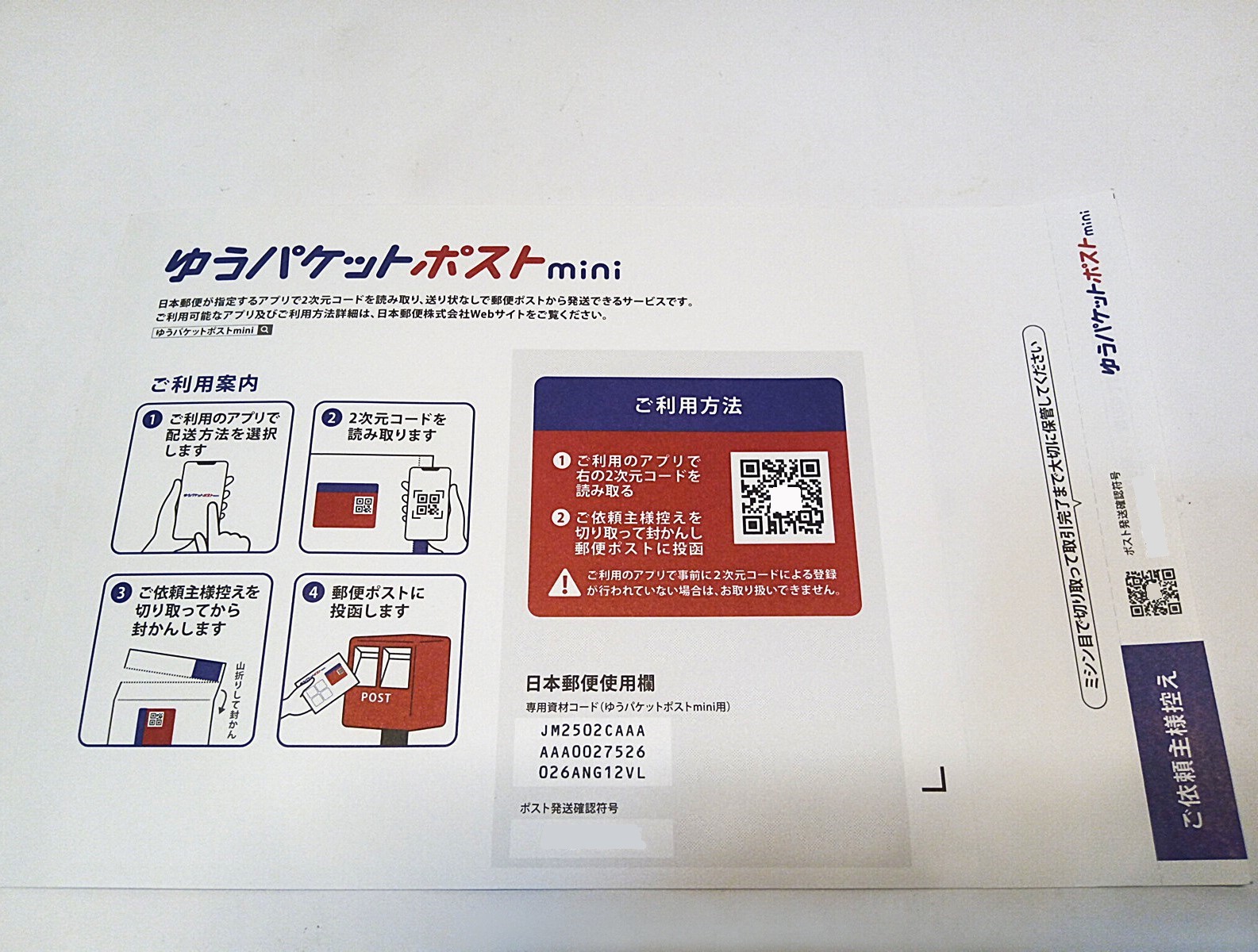 imgrc0109315967.jpg