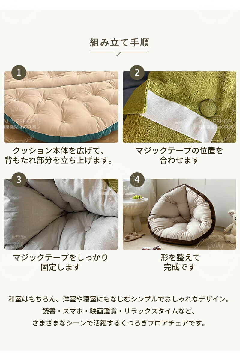 楽天市場】背もたれクッション 座椅子 ずれない 柔らかい 座りやすい