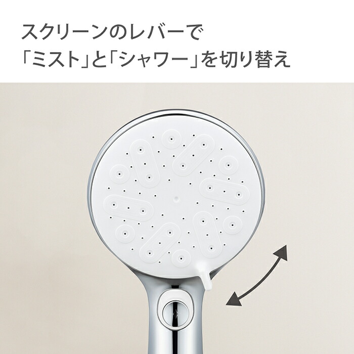 楽天市場】[P10倍！25日限定] シャワーヘッド タカギ ウルトラファイン