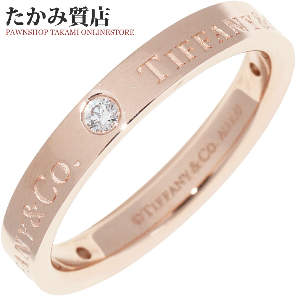 楽天市場】ティファニー 指輪 K18PG ダイヤ3P(0.07ct) T&CO.バンド