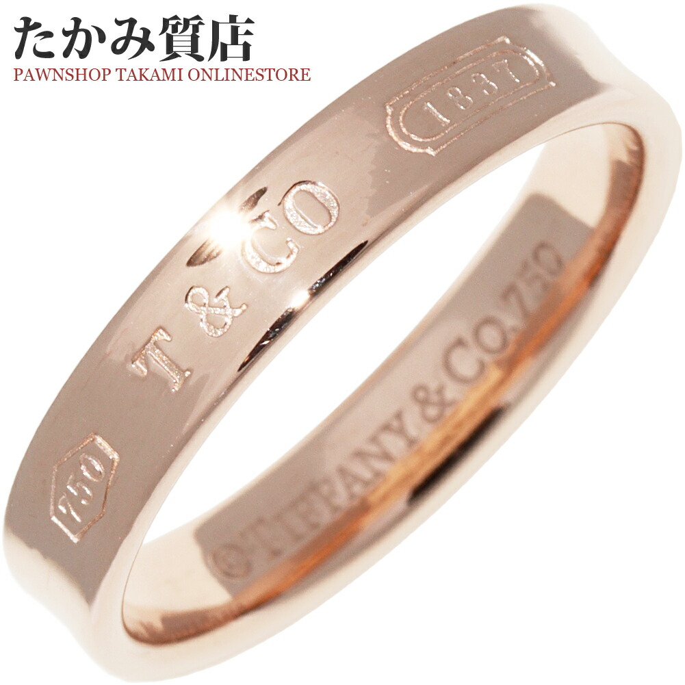 楽天市場】ティファニー 指輪 K18PG 1837 ナローリング 幅3.6ミリ 約13