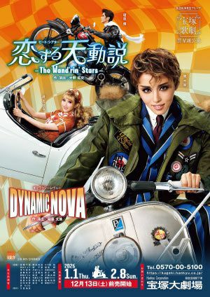 楽天市場】【送料無料】GUYS AND DOLLS（'25年月組） (Blu-ray Disc