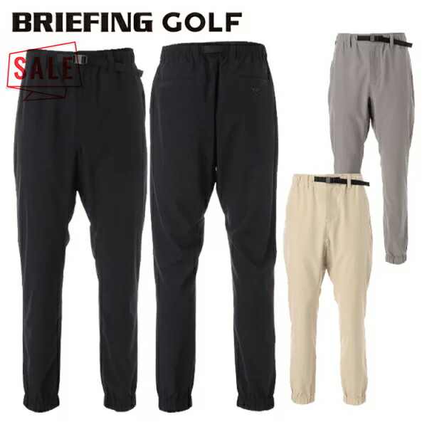 楽天市場】briefing ジョガーパンツの通販