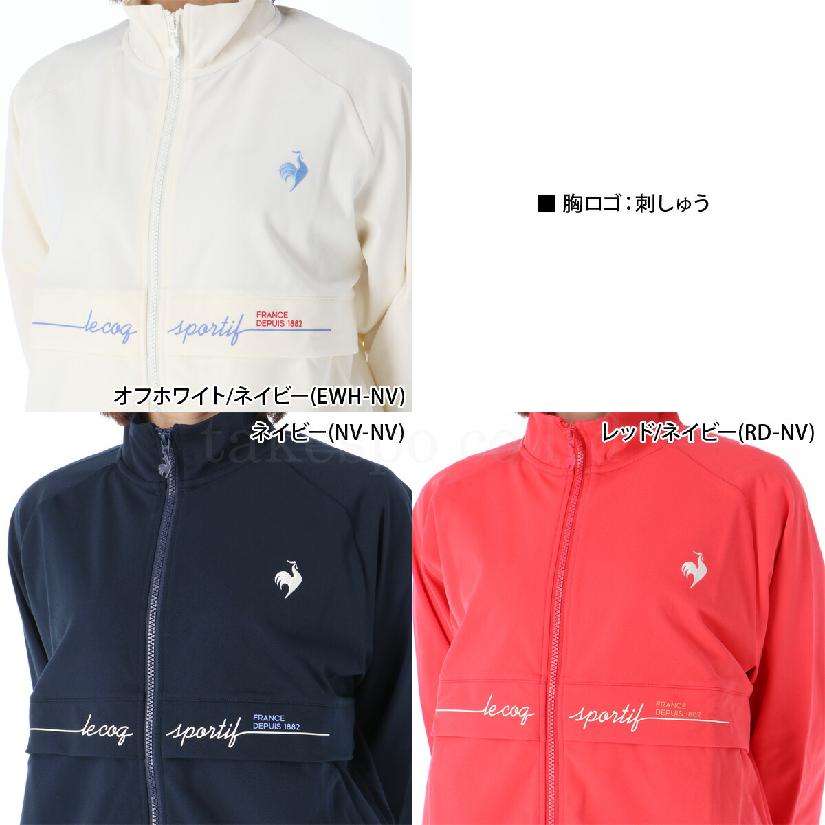 楽天市場】ジャージ レディース 上下 ルコック セットアップ スポーツ