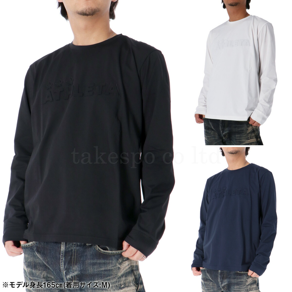 楽天市場】ロンT 長袖Tシャツ メンズ アスレタ ブランド スポーツ T