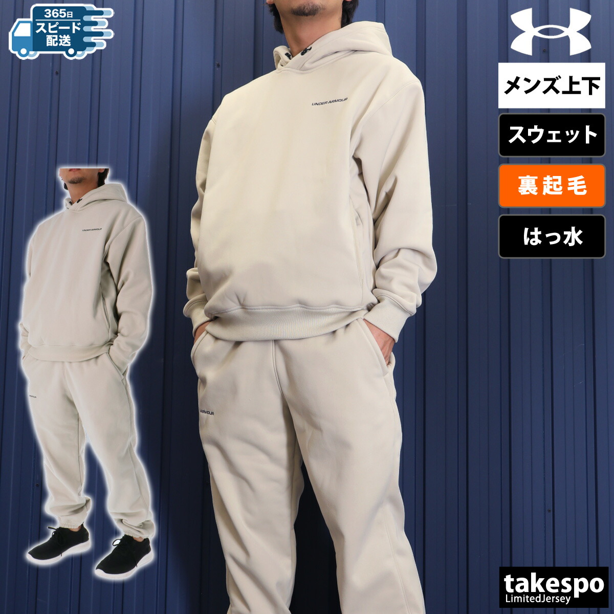 楽天市場】アンダーアーマー スウェット 上下 メンズ セットアップ DNA