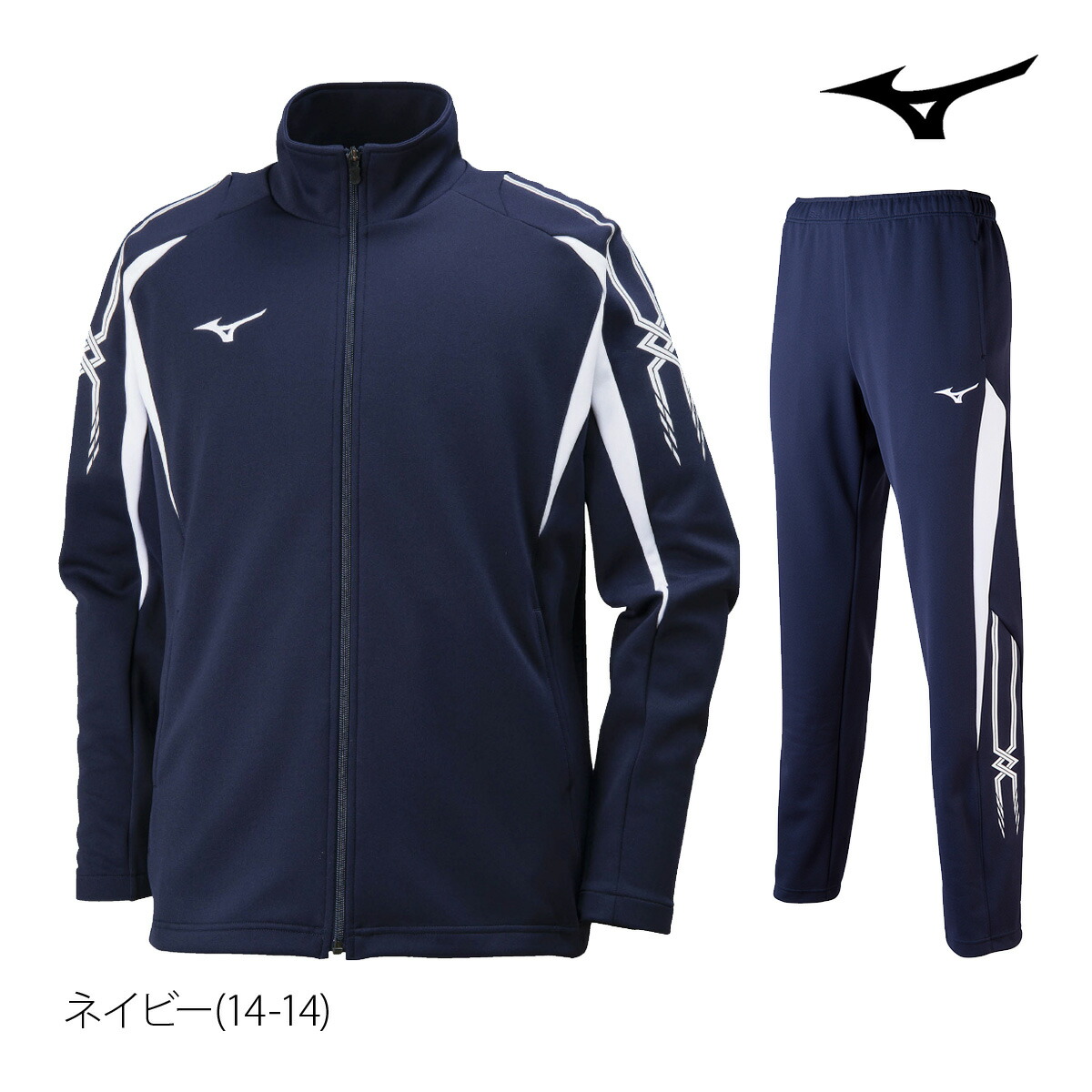 楽天市場】ミズノ ジャージ 上下 メンズ セットアップ ジャージ上下