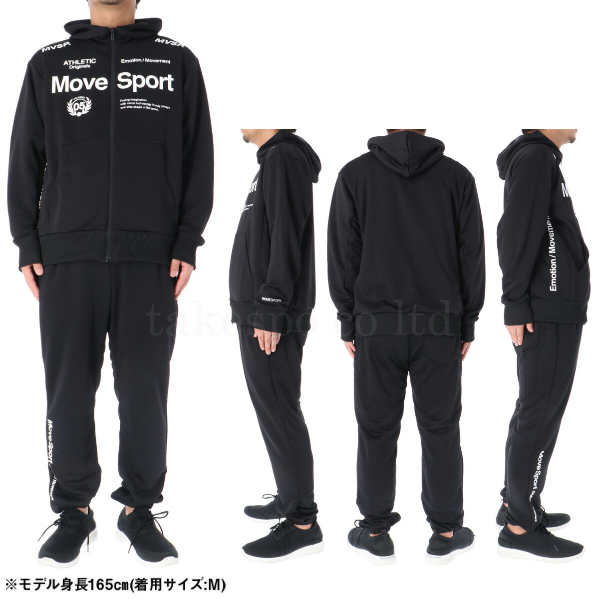 楽天市場】ムーブスポーツ デサント スウェット 上下 メンズ