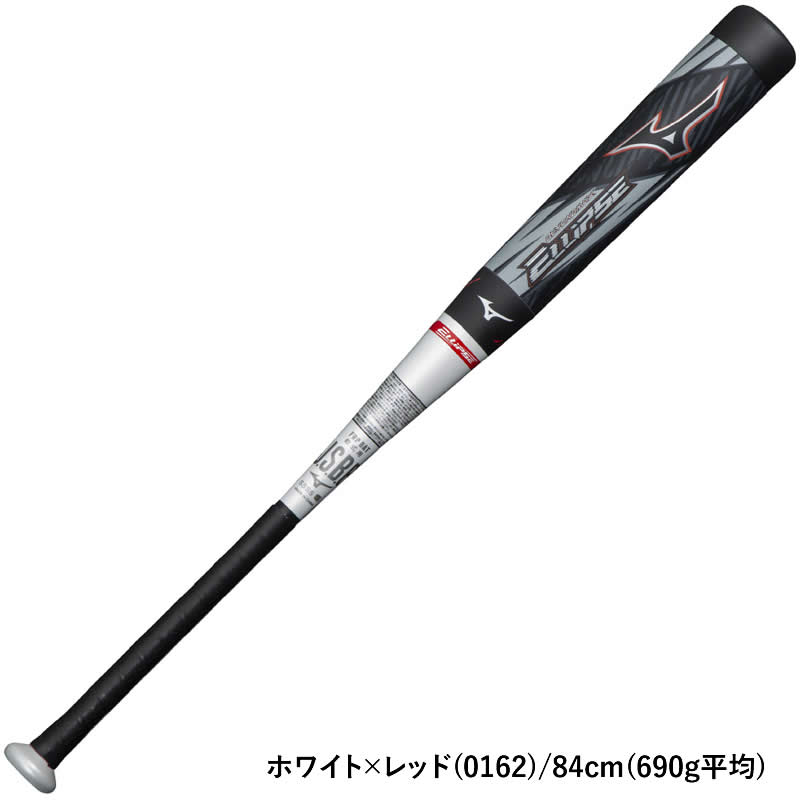 楽天市場】ミズノ 軟式用FRP製バット ビヨンドマックスエリプス