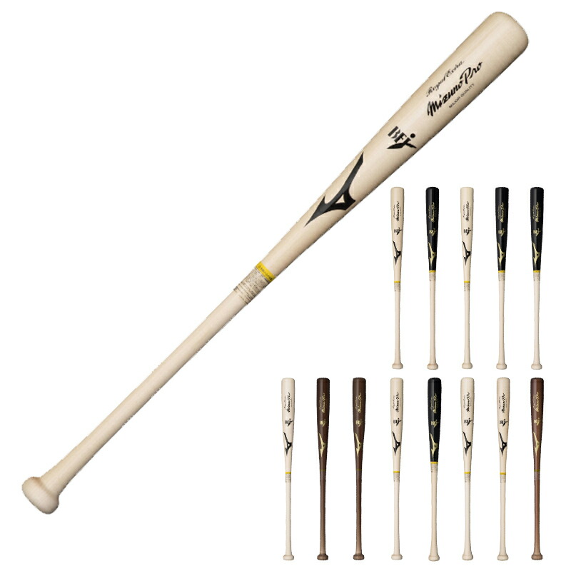 楽天市場】ミズノプロ 近藤 木製バットの通販