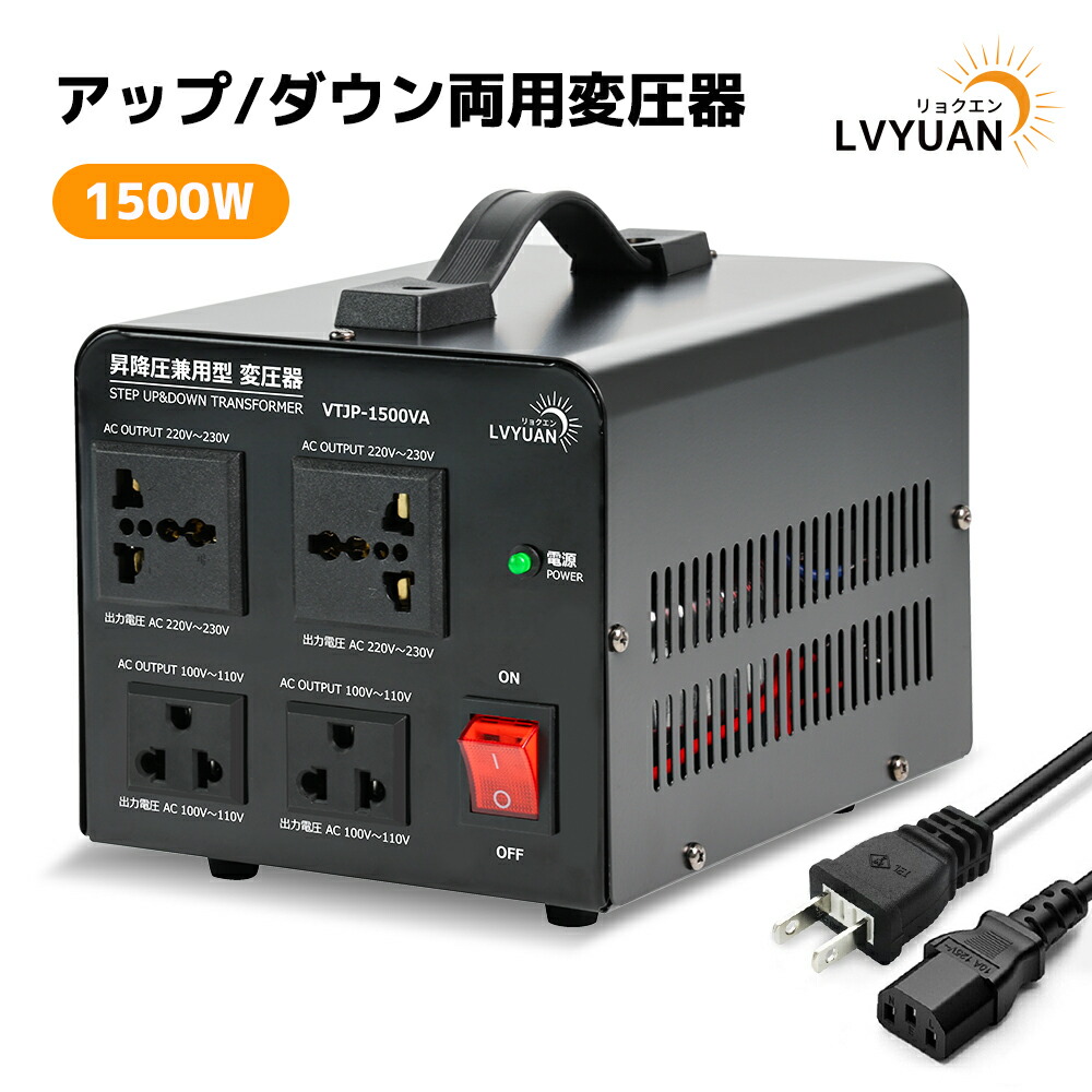 楽天市場】海外国内用型変圧器220-240V/2000VA カシムラ NTI-151 海外