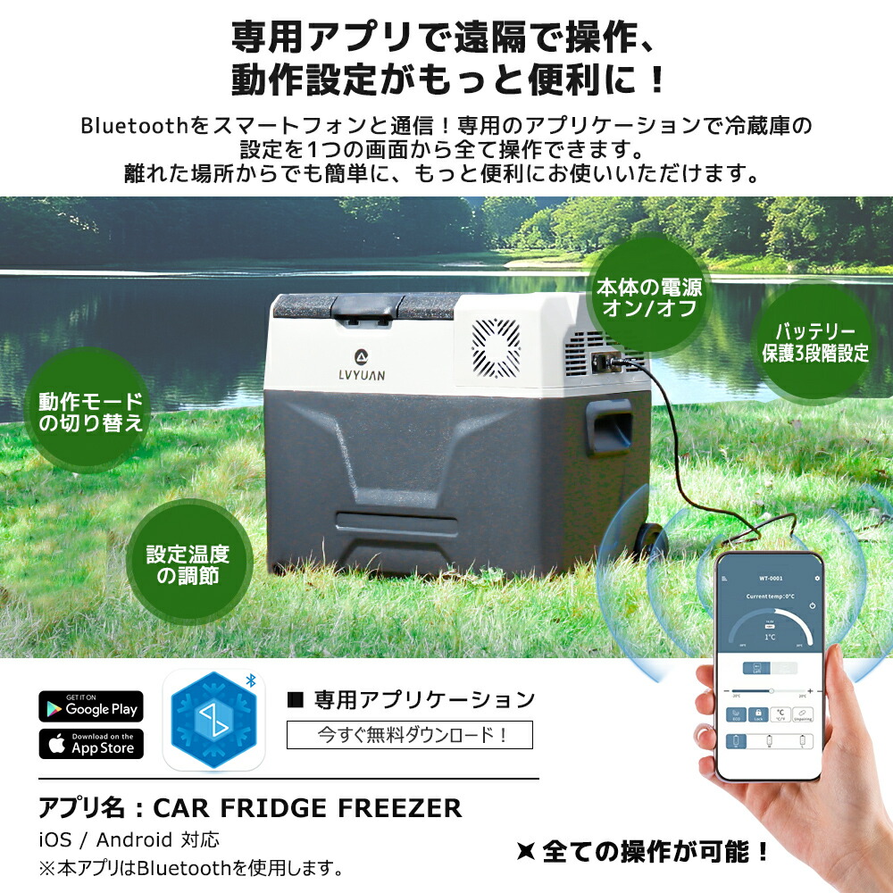 楽天市場】LVYUAN 車載冷蔵庫 40L 大容量ポータブル 冷凍庫 -20℃〜20