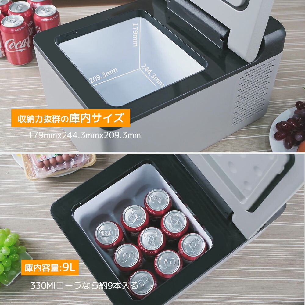 楽天市場】LVYUAN(リョクエン) 車載冷蔵冷凍庫 9L ポータブル 小型 -20