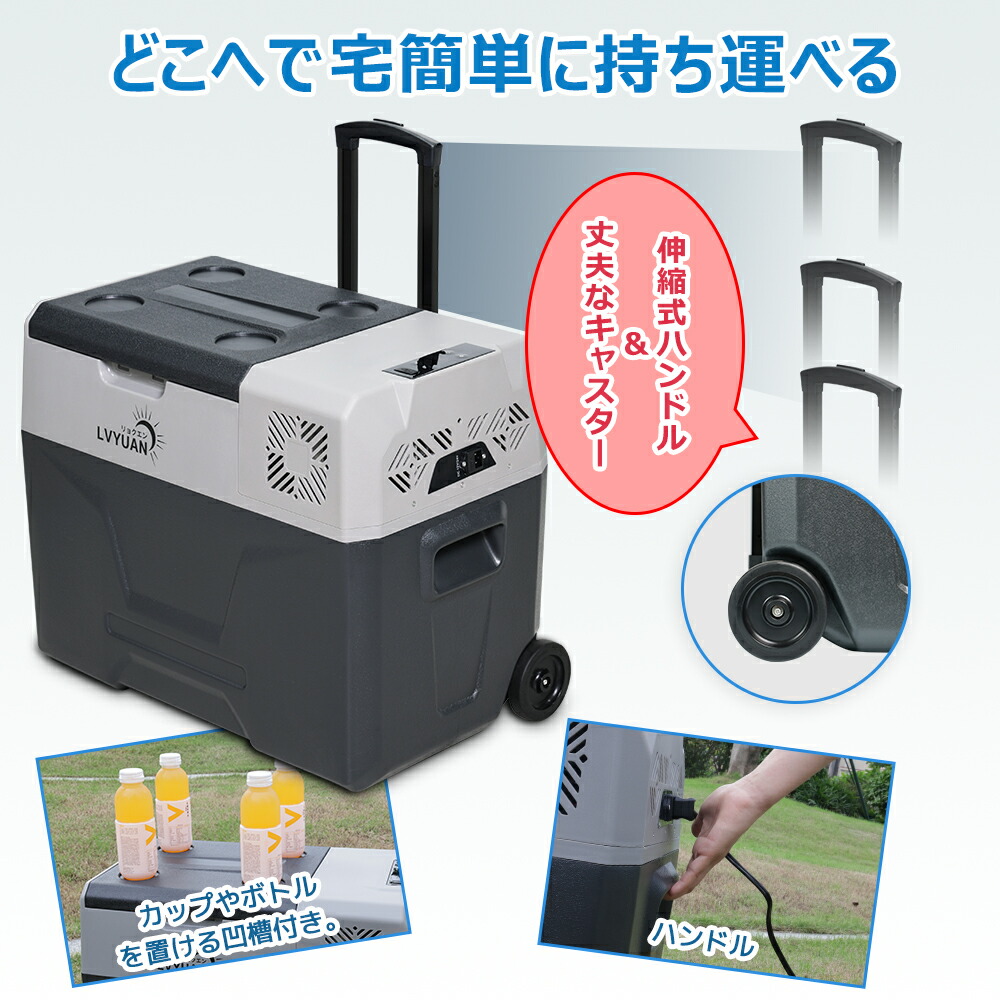 楽天市場】LVYUAN 車載冷蔵庫 40L 大容量ポータブル 冷凍庫 -20℃〜20