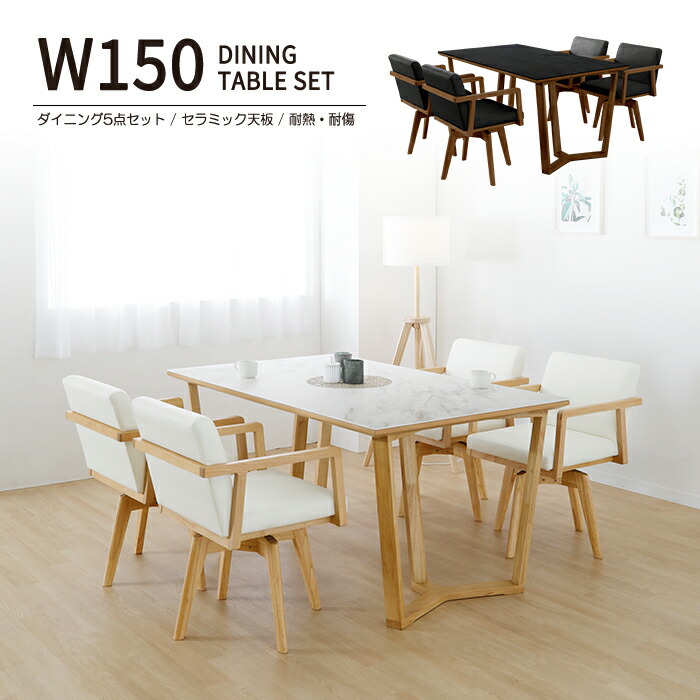 楽天市場】ダイニングテーブルセット ダイニングテーブル 4人 4人用