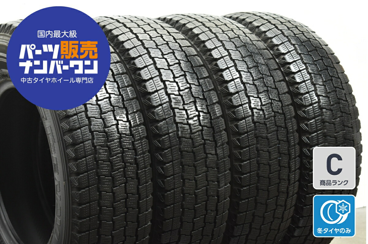 楽天市場】195／80r15 107／105l lt スタッドレスタイヤの通販
