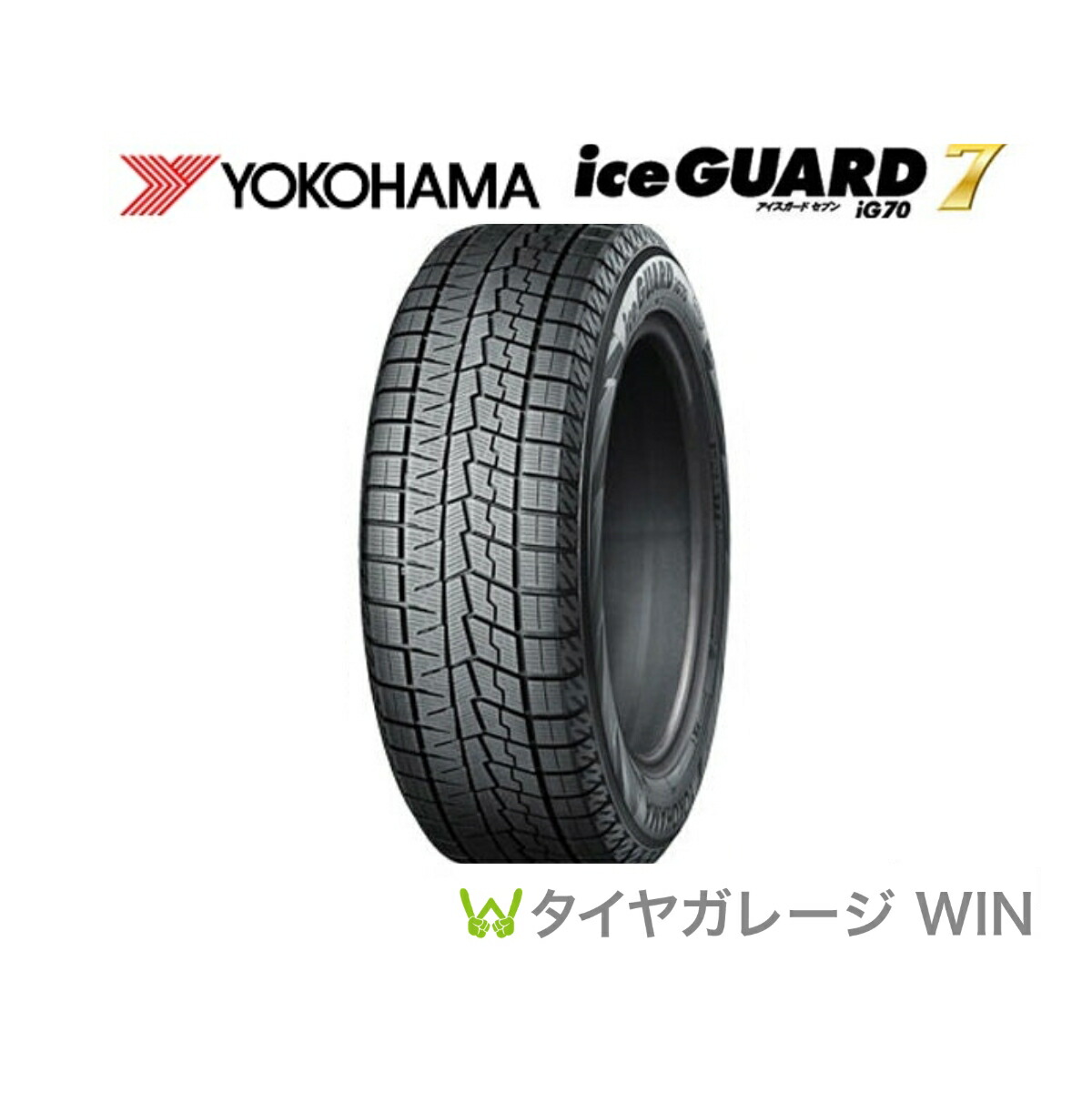 楽天市場】215／60R17（ブランドヨコハマ）（スタッドレスタイヤ