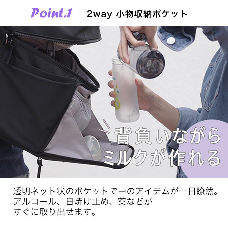 楽天市場】マザーズバッグ リュック マザーズリュック 2階建て構造 大