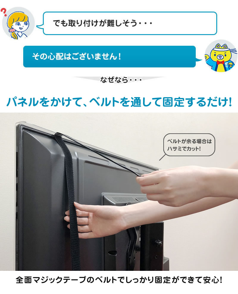 楽天市場】ブルーライトカット 液晶テレビ保護パネル 49インチ 49型