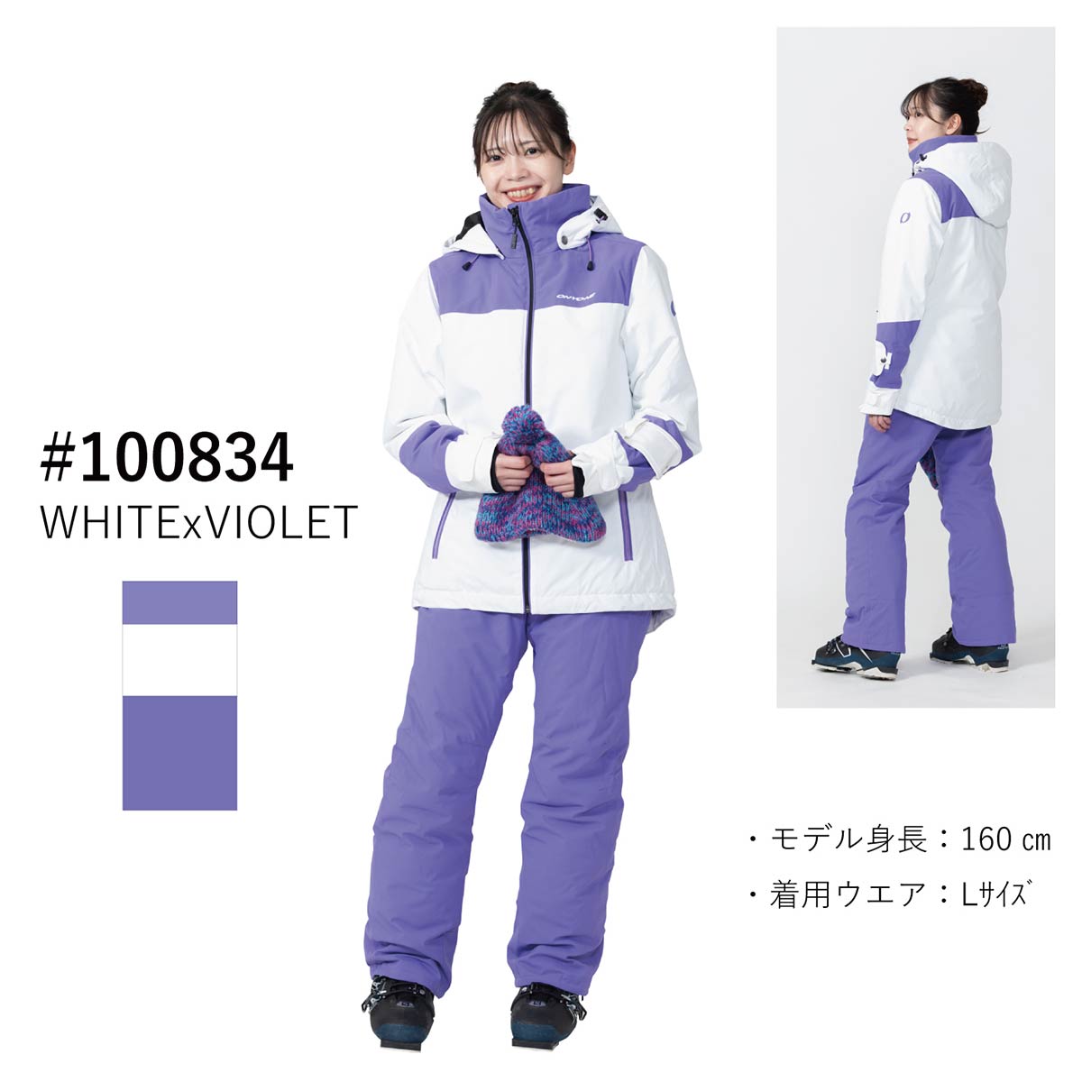 楽天市場】スキーウェア レディース 上下セット オンヨネ ONYONE＜2025