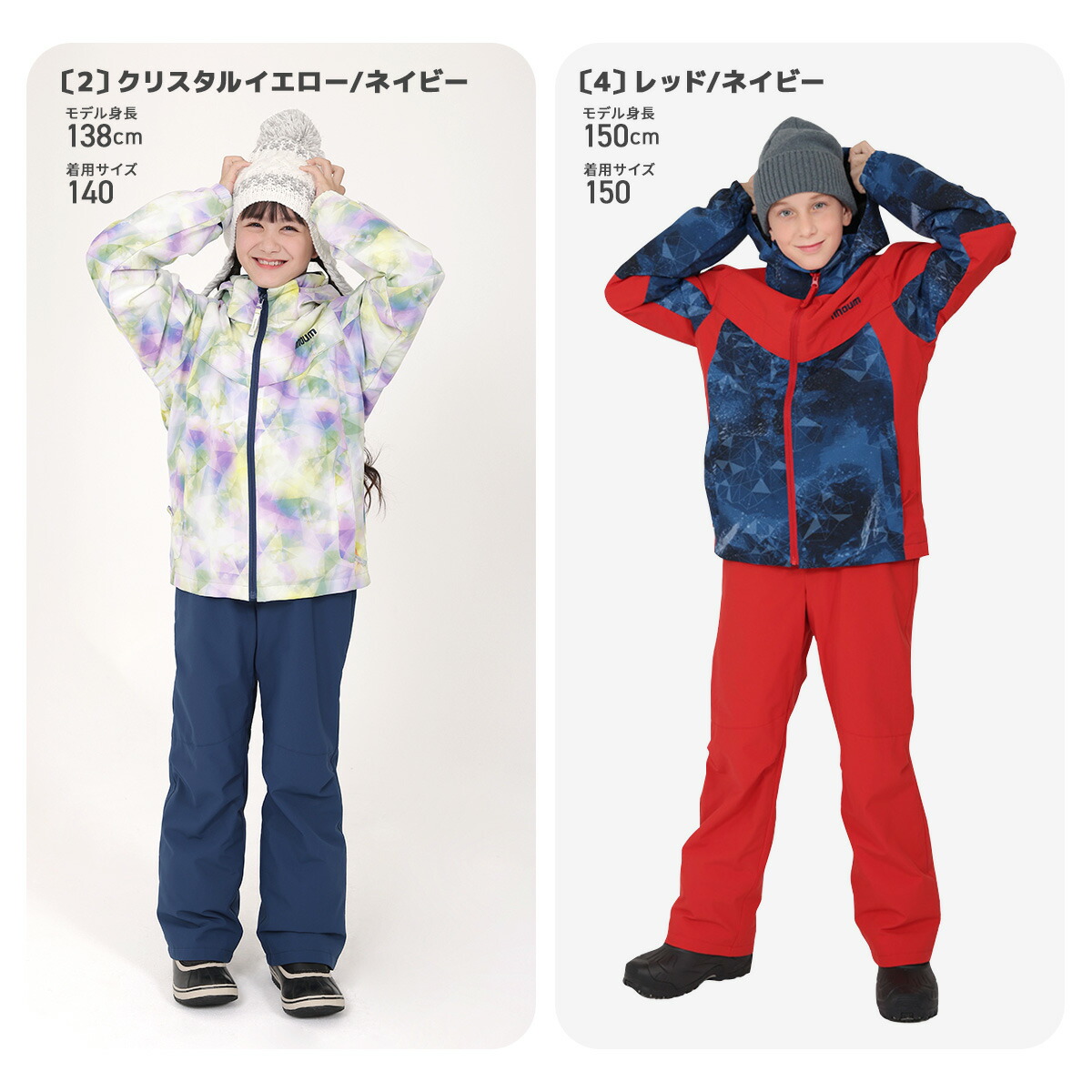 楽天市場】スキーウェア キッズ ジュニア 上下セット 【3年着られる