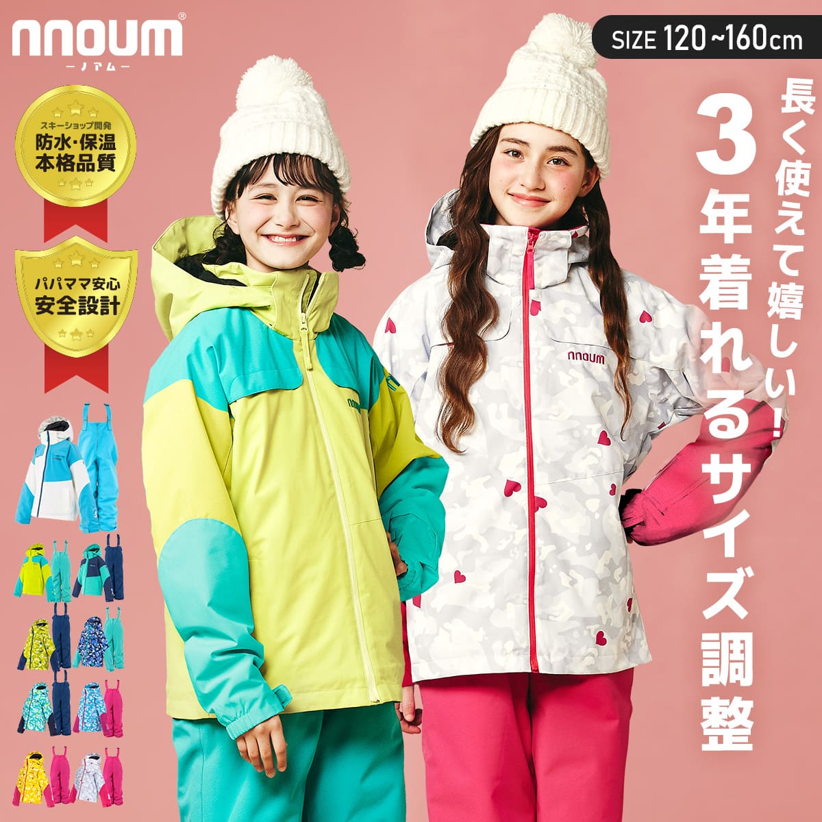 楽天市場】モンベル スキー ウェアの通販