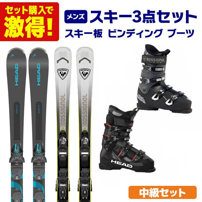 楽天市場】スキー セット（スキー用品｜ウィンタースポーツ